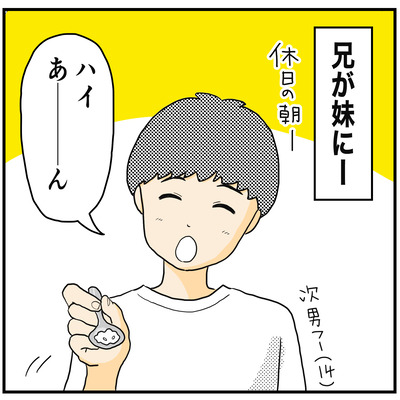 587朝の風景次男1