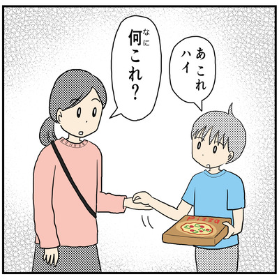609 ゴミを減らしたい後編6