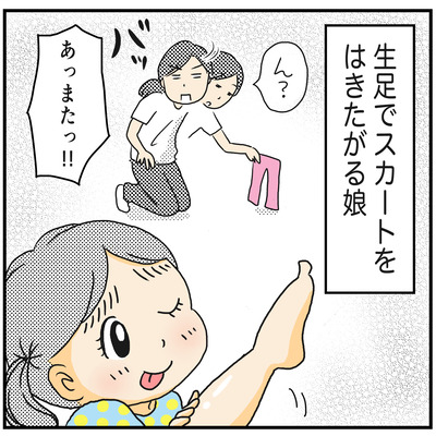 574 生足2