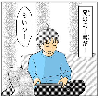 607 妹がいじめられたら3