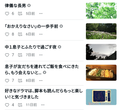 Screenshot_20240618-195456