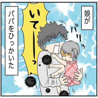 イラスト3