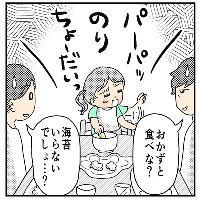 342 庶民的な女王様2