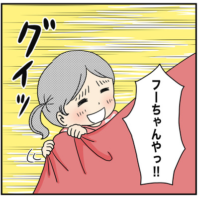 531 かくれるヒー3
