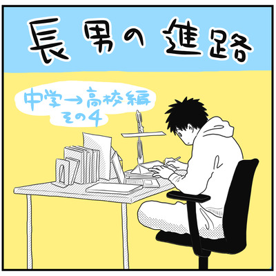 イラスト 5