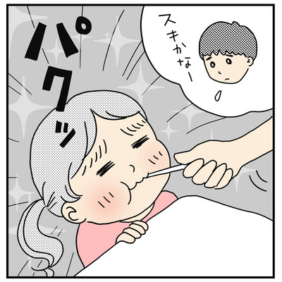 312 捨てる神あれば 3