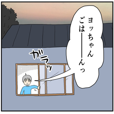イラスト