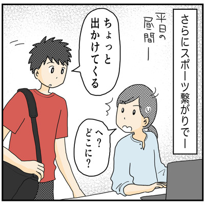 618 長男の進路132