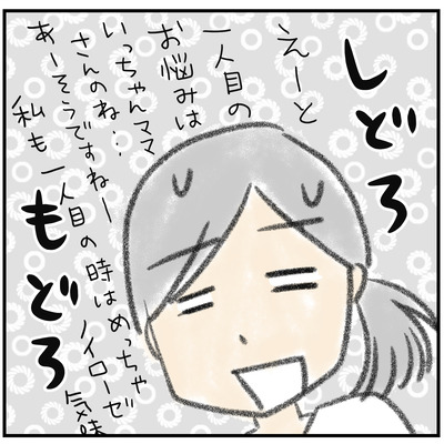 534 インスタライブ配信23