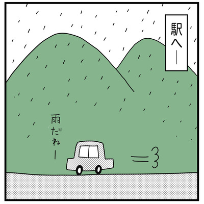 ひー帰宅(2才〜2才半）３