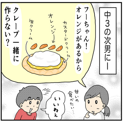 566 クレープ作り1