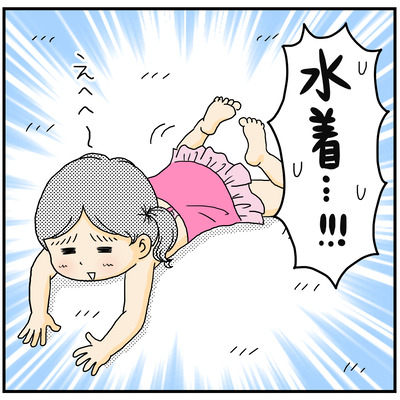 570 衣替えしたら3