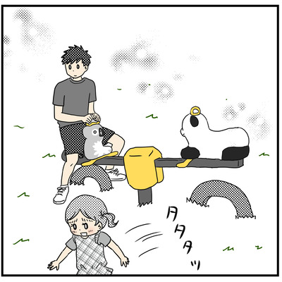 529 一人にしないで4