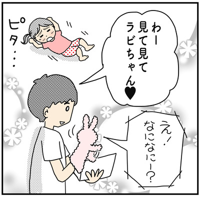 368 チョロい妹４