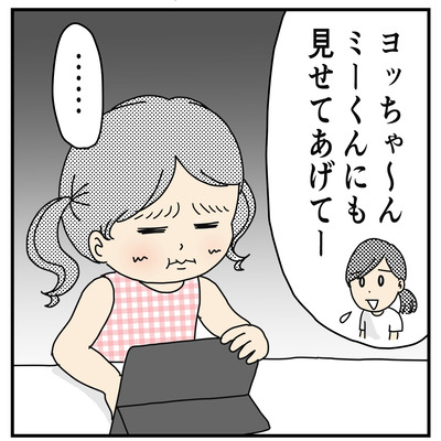 367 裸になっちゅーもん3