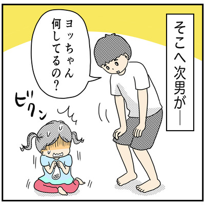 388 それズルイやつ3