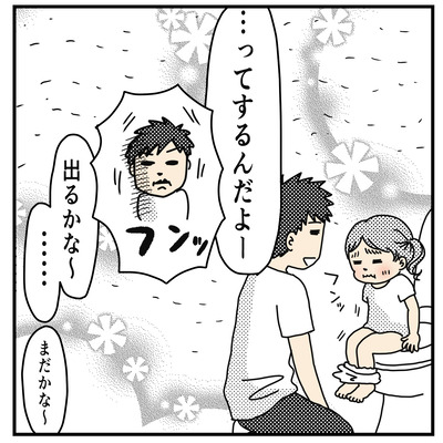  311 フンッ！！４