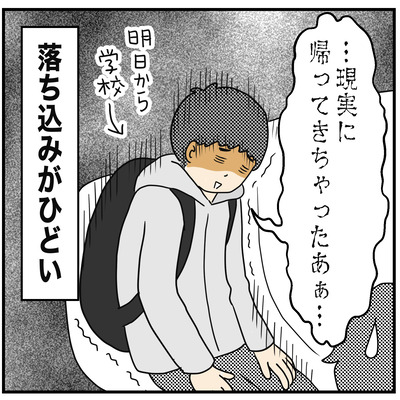 424 フーちゃんの帰宅 ５