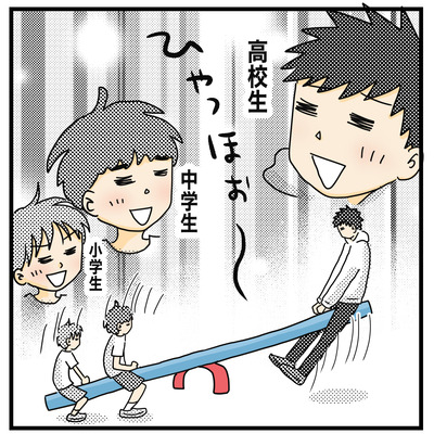 シーソー(2才〜2才半）4