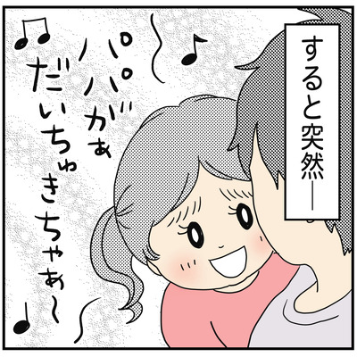 387 アンサーソング ３