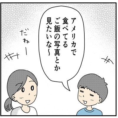 400 ネコ１匹かよっ！2