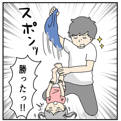 360 パパのオムツ替え3