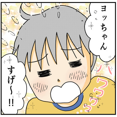 517 信用はしていない5