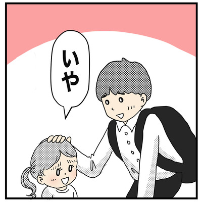 噛み合ってないようで噛み合っている会話(2才〜2才半）２