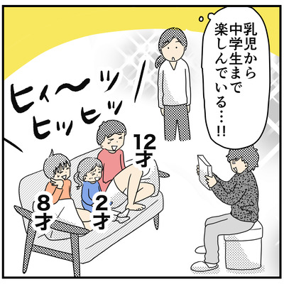 409 パパの紙芝居５