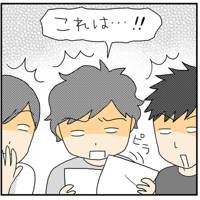 留学4