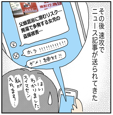 スクリーンショット 2023-06-29 13.30.47