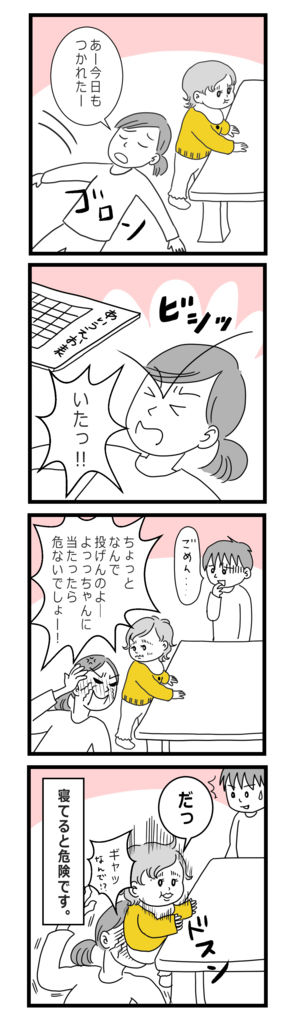 f:id:kamefriend:20180804054556j:plain