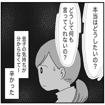 618 長男の進路75