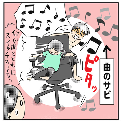 315 ミーくんと回転椅子３