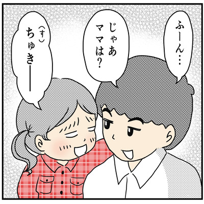 540 兄妹の茶番2