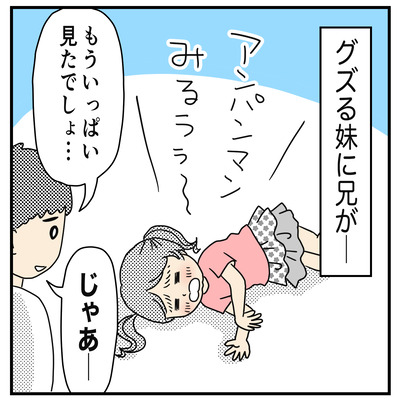 362 フーちゃんと散歩1