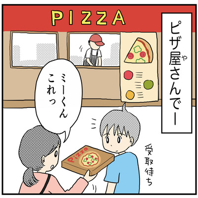 608 ゴミを減らしたい前編2