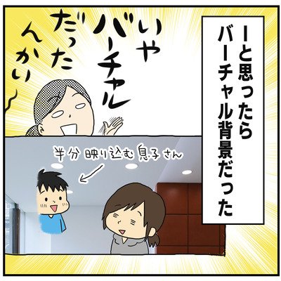 605 ライブドアブログ地域交流会7