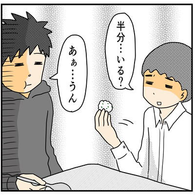 527 健気な二人6
