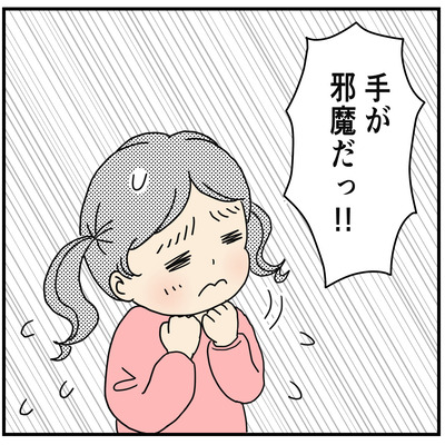 430 娘を健気だと思った時4