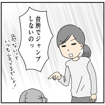 518 優男すぎる…２