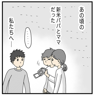 １５年前のビデオ(2才〜2才半）３
