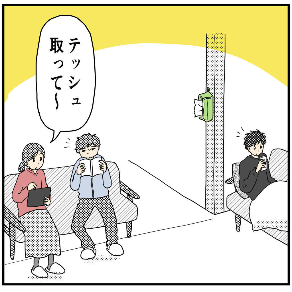 家族あるある うちのヒフミヨ 4人育児はエンターテインメント Powered By ライブドアブログ 家族あるある うちのヒフミヨ 4人育児はエンターテインメント Powered By ライブドアブログ