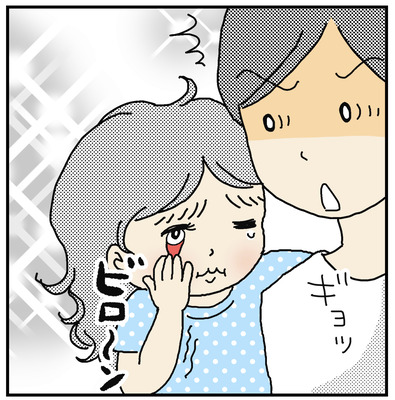 349　涙が…４ .jpg