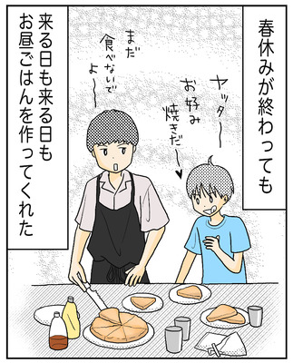 642 フーちゃん高校進学63
