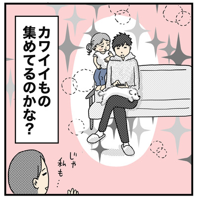 かわいいもの集合  (2才〜2才半）４