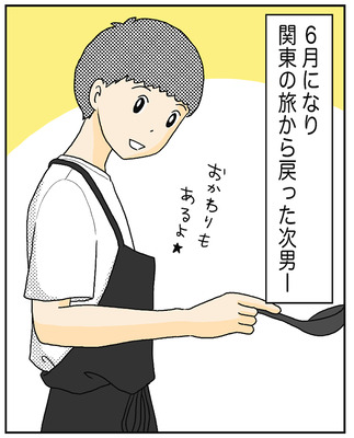 642 フーちゃん高校進学62