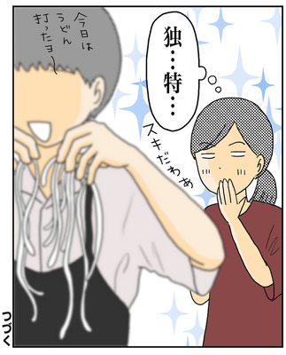 642 フーちゃん高校進学68