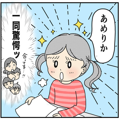 396 あめりか４