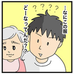 女子の服3